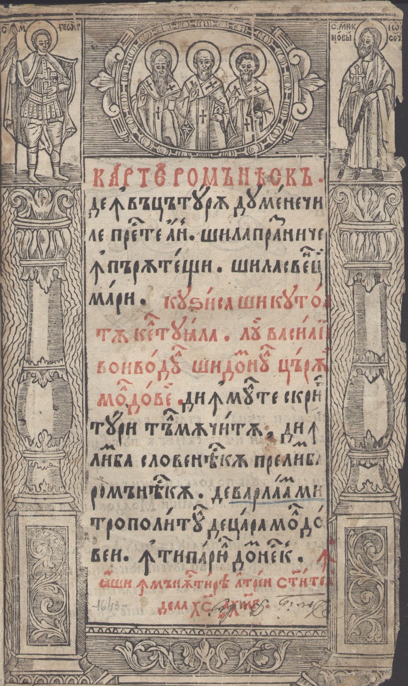 Cazania lui Varlaam (1643)