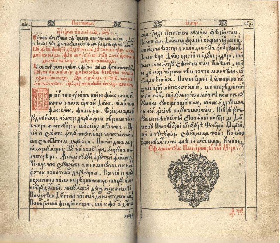 Molitvenicul din 1635