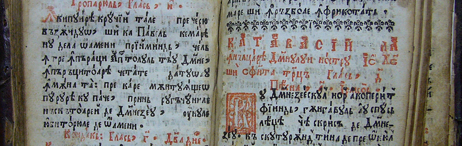 Incunabul